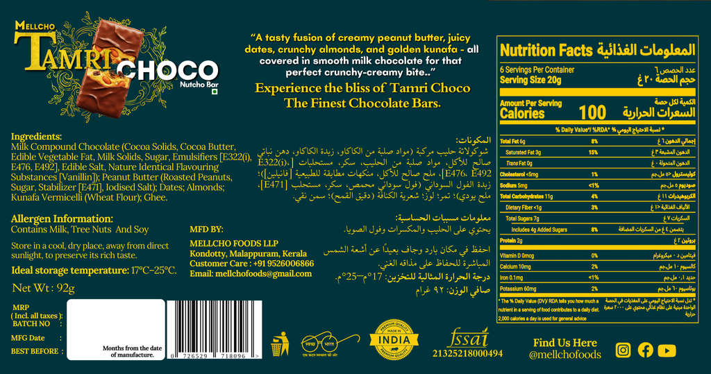 Mellcho TamriChoco Nutcho Bar & Chocolate Dates Combo