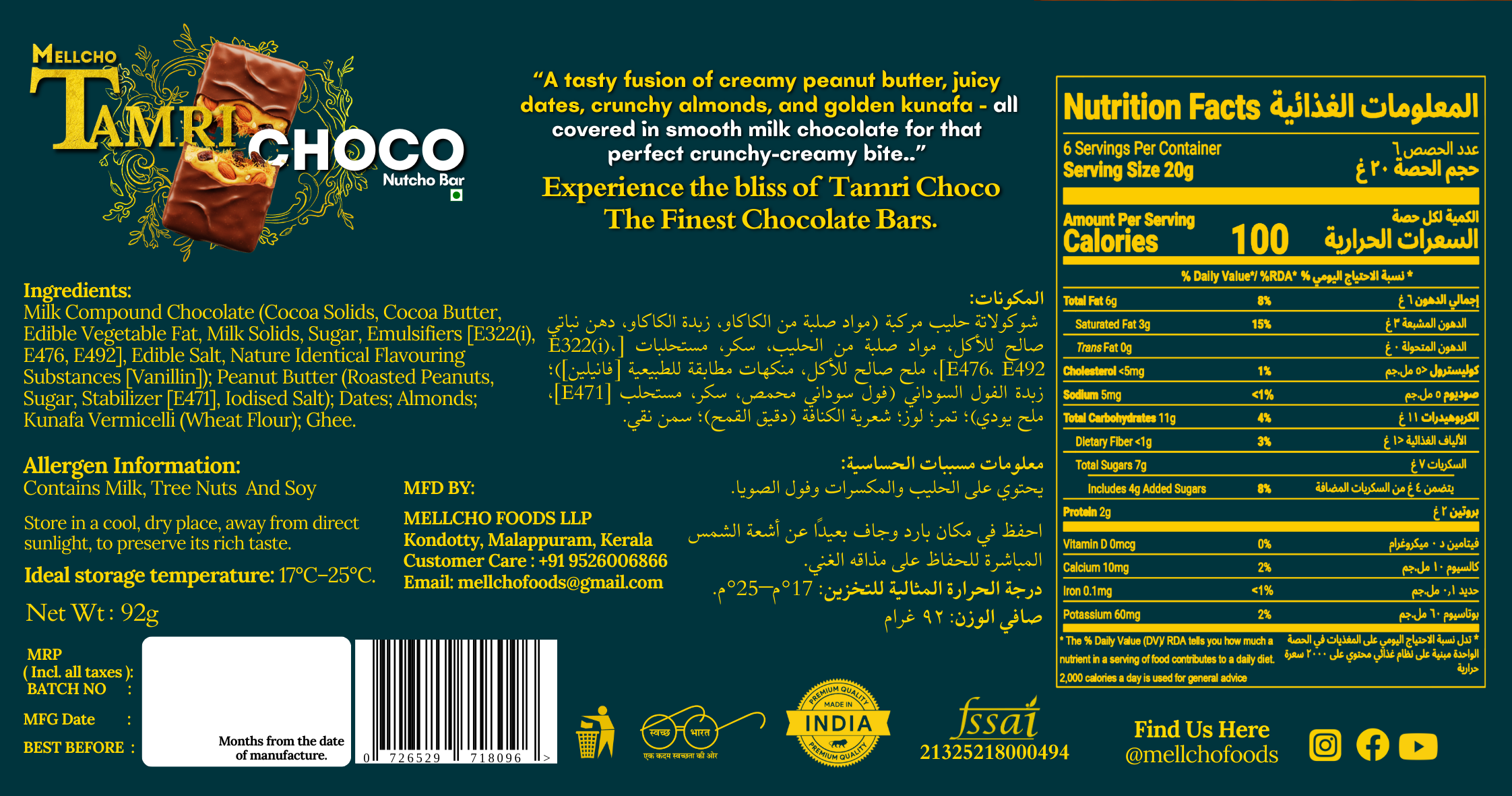 Mellcho TamriChoco Nutcho Bar & Chocolate Dates Combo