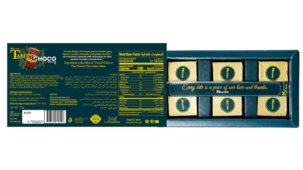 Mellcho TamriChoco Nutcho Bar